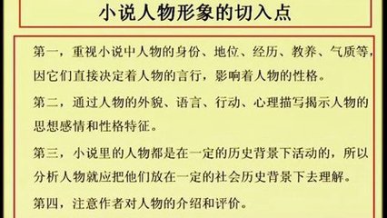 《赤壁赋》课堂教学设计 赤壁赋课堂实录胡萍