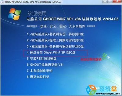 不用光盘怎么重装系统 精 光盘重装系统win7