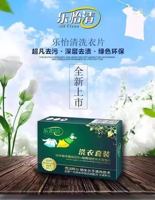 乐怡洗鼻器的用户评价 林乐怡