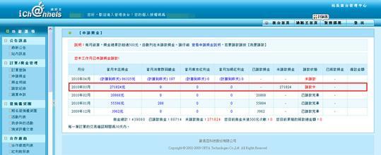 手机赚钱软件哪个好 手机可以做的打字兼职