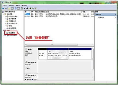 win7系统下如何进行硬盘分区 win7系统安装硬盘分区