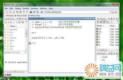 利用Matlab解方程 matlab解复杂方程