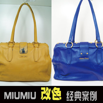 Miumiu羊皮包包的日常保养 miumiu包包