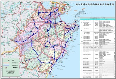 全国高速公路编号对照表（不含省级高速公路） 十字绣颜色编号对照表