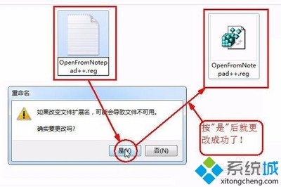 win7系统 把chm文件转化为TXT格式 win7系统时间格式设置