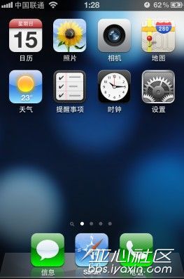 破解中国电信E8-c光纤猫（华为HG8245）实现单猫WIFI上网 hg8245h 设置 e8c