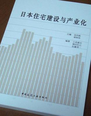 【住宅产业化】当前国内推广住宅产业化的主要公司及发展概况 国内油气合作项目概况