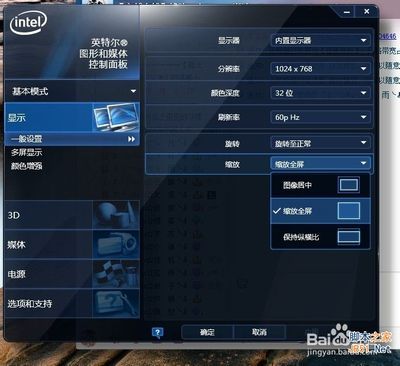 Win7玩CF不能全屏的解决办法 win8系统cf怎么调全屏