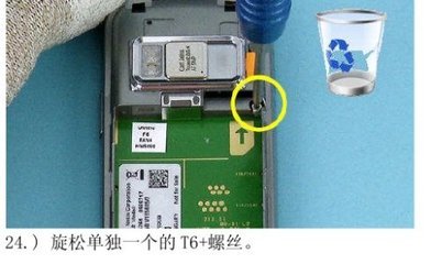 N79拆机图/N79拆机教程 ipad3拆机图解教程