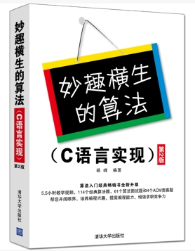 pid算法的c语言实现和升级 fuzzypid的c语言算法