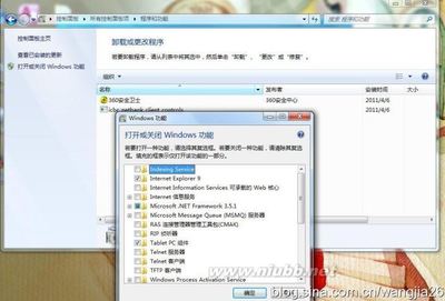 Win7专业版iis安装和配置 win7专业版安装语言包