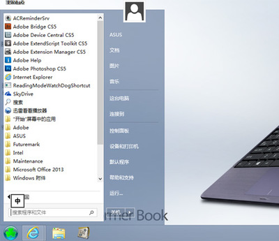 Win8.1如何直接进入桌面设置类似Win7开始菜单 win7桌面右键菜单管理