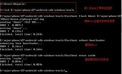 刷CM7HBoot的意义与方法 set get 方法的意义