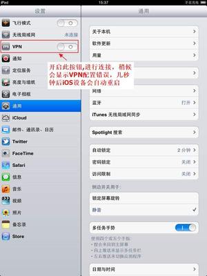 怎么越狱iphone5 苹果手机怎么越狱