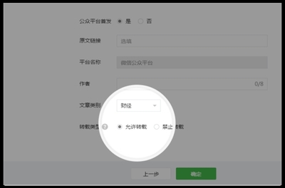 [转载]电脑上怎么用微信——电脑常识 微信公众号 转载