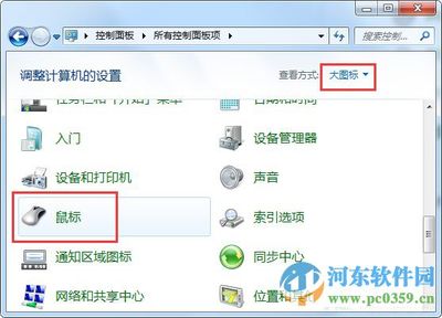 WIN7中jar文件无法双击打开的解决方法 win7双击打开新窗口