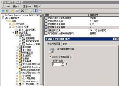 WIN2008远程协助功能变灰色的解决办法 win7远程协助灰色