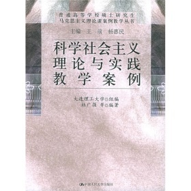 从空想社会主义到中国特色社会主义的理论和实践 空想社会主义