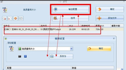 怎样为视频加字幕 精 怎样给视频添加字幕