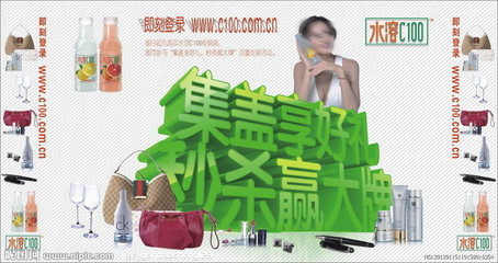 水溶C100：产品的成功与推广的疑惑（二）