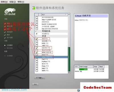 opensuse下安装ATI显卡驱动 ati显卡驱动安装不上