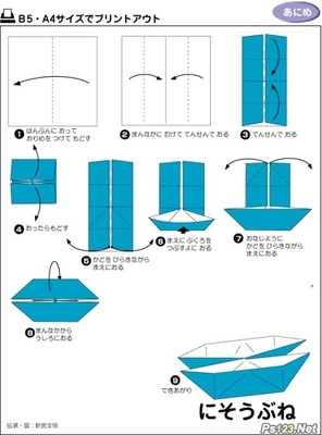 纸船的折法 超漂亮蝴蝶折法图解