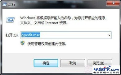 如何关闭win7防火墙 win7如何关闭自动更新