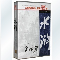 [评书][单田芳]《水浒传》[360回全集][32Kbps]在线收听 评书水浒传单田芳下载