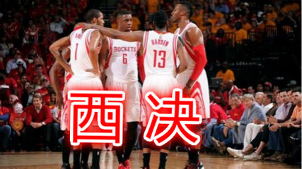 2014年5月2日NBA季后赛6快船vs勇士全场录像回放 勇士快船全场回放