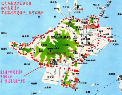 2015年苏州吴中西山（金庭）镇春节旅游度假攻略 苏州西山金庭镇