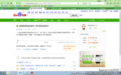 百度知道:百度怎么提问？百度怎么回答问题？