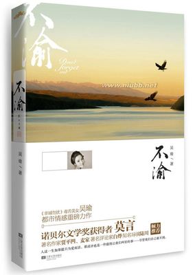 [转载]悦读纪新书周报（2012年11月第一周） 悦读纪2016年新书