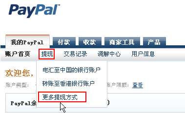 Payoneer卡在ATM机提现 payoneer paypal 提现