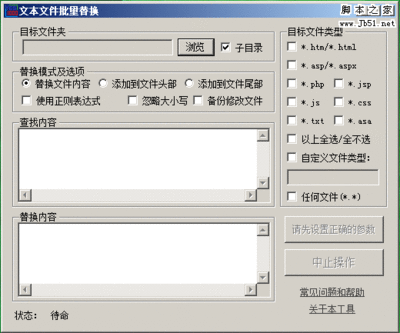 用正则表达式将前后空格用空字符串替代:replace(/(^s*)|(s*$