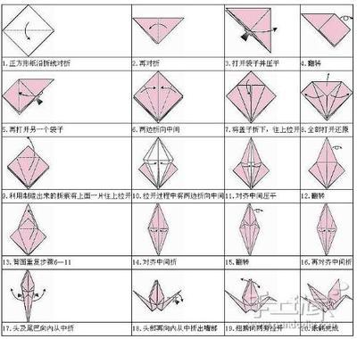 怎么折千纸鹤 怎么折爱心翅膀