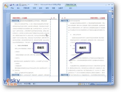 怎么编辑PDF文档中的文字 pdf文档如何编辑