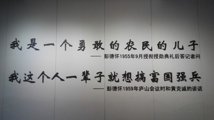 硬件工程师们，横刀立马的时刻到了！ 横刀立马唯我彭大将军