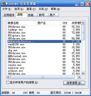 [转载]Mindmanager2012汉化破解版下载（附安装教程） mindmanager教程