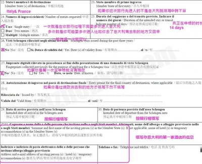 上海|意大利申根签证|2天出签 意大利申根签证材料