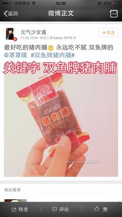 2014年度吐血总结——@罩噗噗FOOD专栏不完全精选 我要噗噗噗