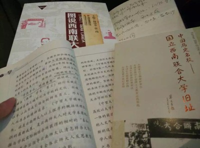 教师访谈记录分析 小学教师访谈记录