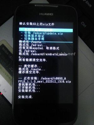 华为C8650+刷机，只为解屏锁 华为c8650官方刷机包