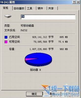 三个找回u盘里不显示文件的方法 u盘怎么找回文件