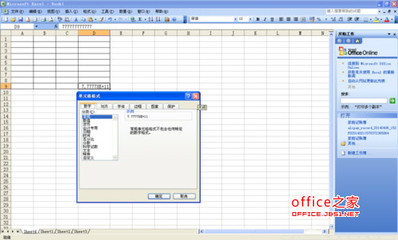 EXCEL表格中输入数字时第一个数字是0怎么办 excel表格长数字输入