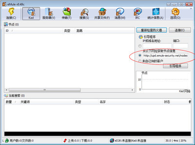 emule kad连接不上怎么办 电驴kad网络正在连接