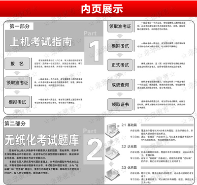 二级VF考试重点（一) vf计算机二级考试