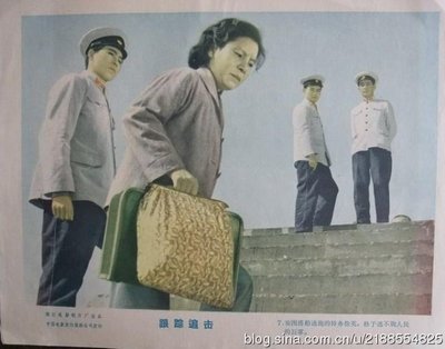 黑白片《跟踪追击》反特电影欣赏4 跟踪追击