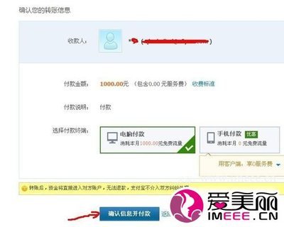 淘宝关闭信用卡充值后怎么用信用卡给支付宝充值 怎么给淘宝支付宝充值