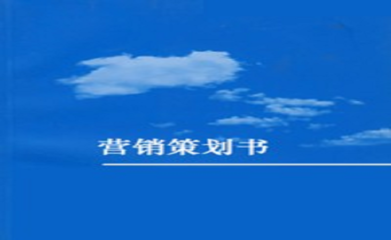 廖哥在2013年中国联通利川分公司5.1促销动员大会上的《发言稿》 双十一动员大会发言稿