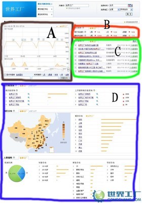 百度快照怎么用 百度快照入口